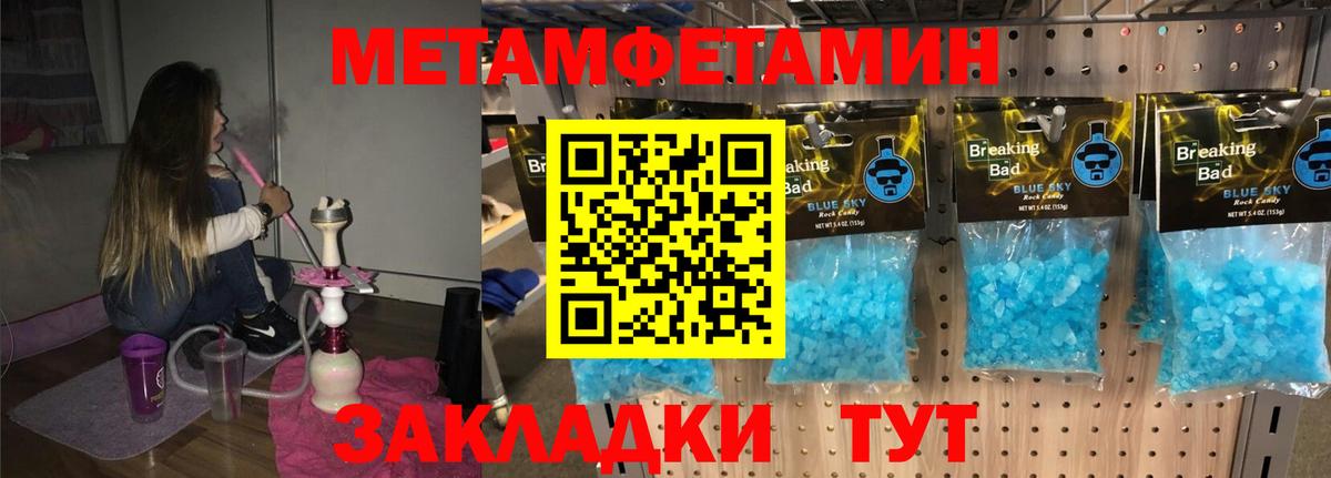 Amphetamine  Вход с VPN  Прохладный  АМФЕТАМИН 98% 
