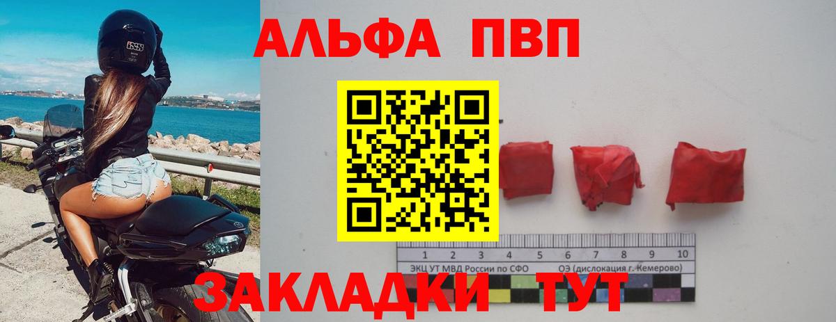 А ПВП крисы CK Прохладный