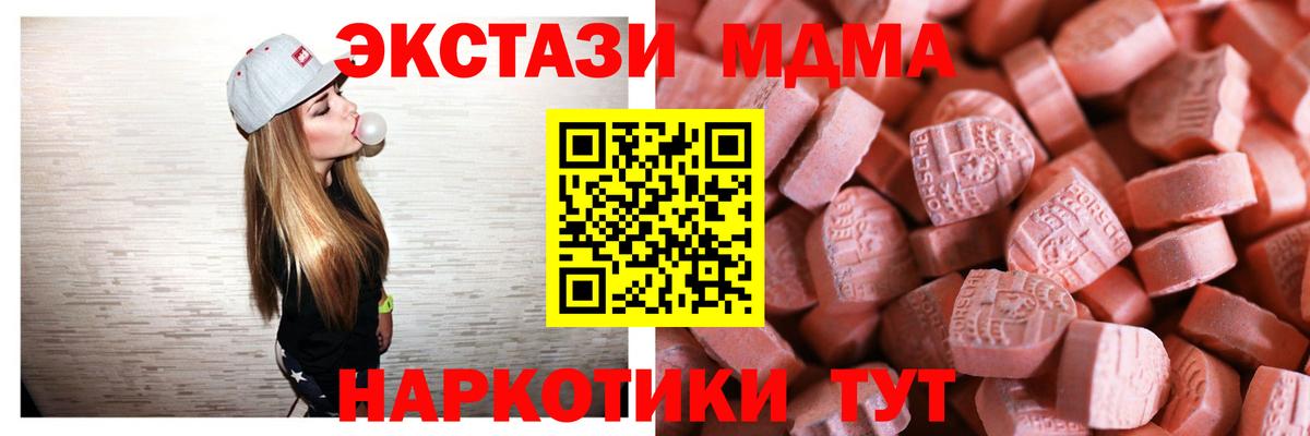 Экстази  darknet официальный сайт  Вход с VPN  Прохладный  МЕГА как зайти  Экстази Punisher  ЭКСТАЗИ 99% 