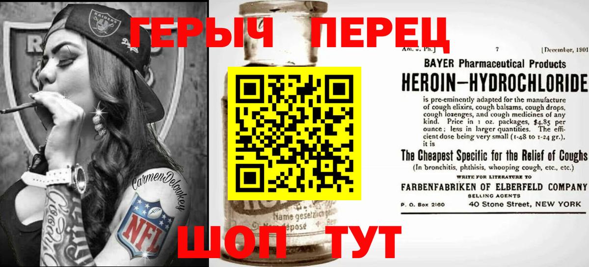 Прохладный  ГЕРОИН Афган  Вход с VPN 