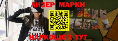 герыч Будённовск