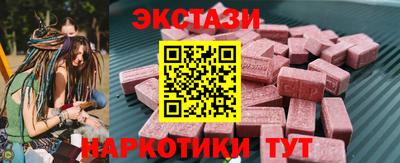 МДМА Бузулук