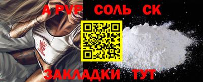 герыч Будённовск