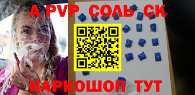 герыч Будённовск