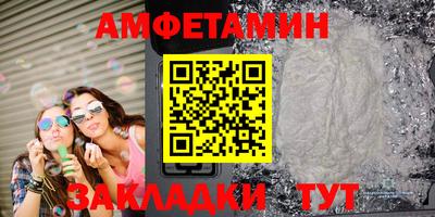 кокс Бугуруслан
