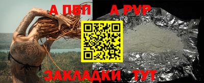 герыч Будённовск