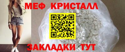 МДМА Бузулук