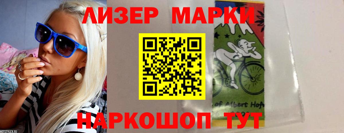 LSD-25 экстази ecstasy  LSD-25 экстази  LSD-25 экстази кислота  Прохладный  Вход с VPN 