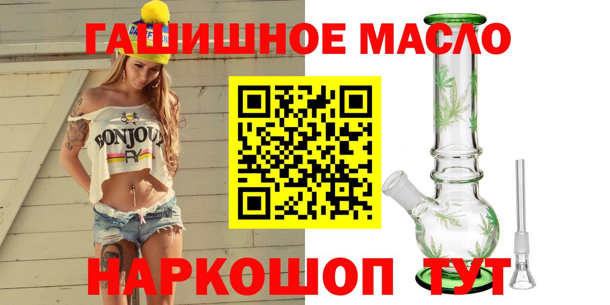 ТГК вейп с тгк  Вход с VPN  Прохладный  ТГК вейп с тгк 